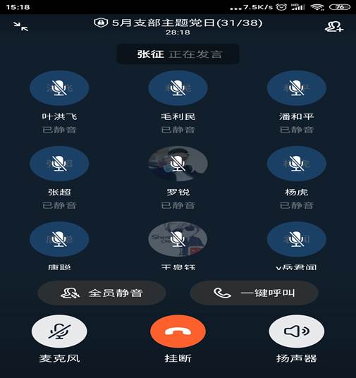 Screenshot_2020-05-24-15-18-03-384_com.alibaba.an